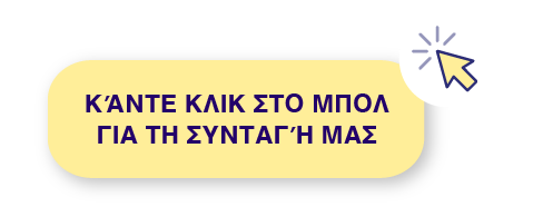 click the bowl for our recipe